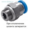 Фитинг Festo QSK-G1/8-6