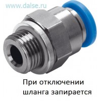 Фитинг Festo QSK-G3/8-10