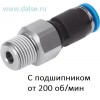 Фитинг Festo QSR-1/4-8