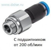 Фитинг Festo QSR-G1/2-12