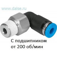 Фитинг Festo QSRL-3/8-8