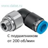 Фитинг Festo QSRL-G3/8-8